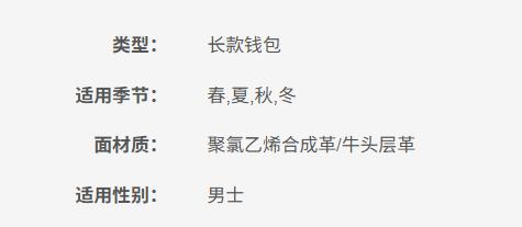 F58112-CQ/BK-40 COACH 蔻驰【热卖爆款】多功能男士票夹长款钱包男钱包 商品图6