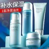 珀莱雅水动力控油水乳套装 水乳洁面面霜补水保湿护肤品 商品缩略图0