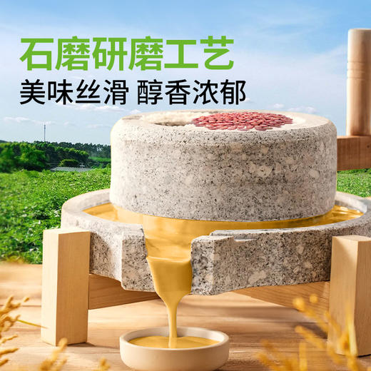 贝贝哩有机花生酱 商品图3