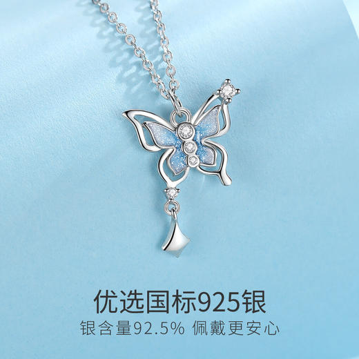 Winy s925银星坠蓝蝶项链送女朋友/老婆/闺蜜生日节日礼物 商品图5