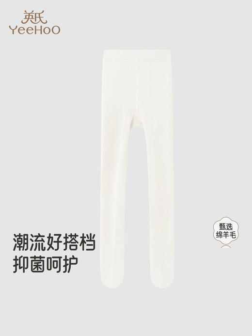 英氏儿童羊毛裤袜打底袜女童秋裤贴身舒适新款连裤袜YIWDJ4R174A 商品图0