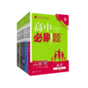 2025高中必刷题高一语文数学英语物理化学生物政治历史地理人教版外研版教科版必修理想树 商品缩略图4