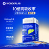 【宁波北仑保税仓直发】万益蓝WonderLab 净肝Plus胶囊奶蓟草4倍吸收净化 商品缩略图1