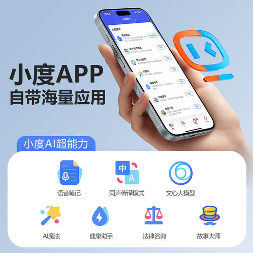 小度S200 AI同声传译蓝牙耳机挂耳式开放不入耳骨传导高音质运动防水通话降噪 商品图2