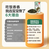 宝宝馋了 鳕鱼猪肉松拌饭海苔碎 40g/罐 商品缩略图1
