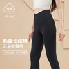 【轻盈亲肤似云朵般触感❗️立体保暖10A抗菌强】浪莎秋裤女秋冬季棉裤薄款高腰收腹保暖裤抗菌防静电修身打底线裤。hb 商品缩略图1