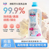 英普林氏 衣物消毒液/衣物柔顺消毒液 商品缩略图2