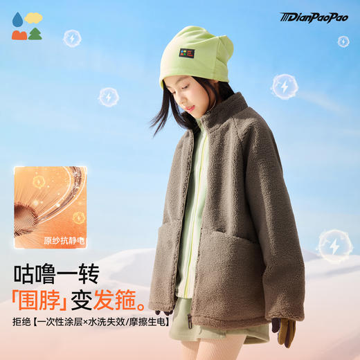 【儿童多功能围脖】森林棠25秋冬季“电跑跑”保暖围脖魔术头巾百变脖套84053136 商品图2