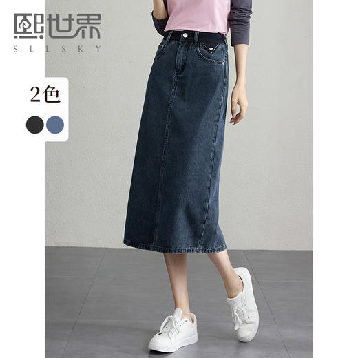 【双𝟭𝟭特卖】熙世界牛仔半身裙女新款2025年秋高腰复古港风开叉中长裙A字裙 商品图0