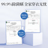 SukGarden蔬果园蓝风铃香水柔软洗衣液（持久留香）（帯嘴袋装）500g 商品缩略图4
