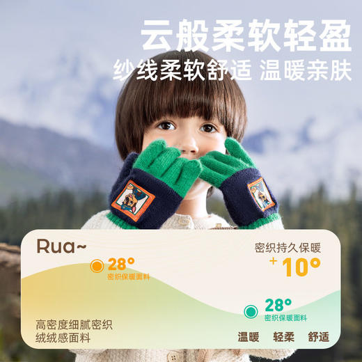 汪汪队儿童五指手套秋冬男童手套女童保暖手套2024新款毛线手套 商品图3