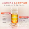 热卖！2盒立减20元！次抛护发精油！【1盒到手12种香型 】ROOTH 牛油果沁润水光次抛护发精油 好闻清爽不油腻 1.5ml*16颗/盒 商品缩略图8