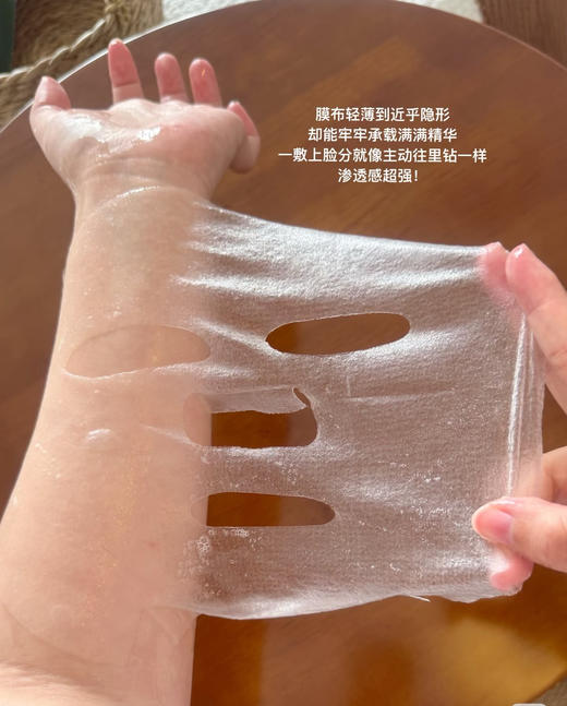 敷尔佳酵能深润油敷膜面膜舒缓修护补水保湿精华 商品图5