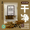 【有机铁棍山药黑豆腐竹】300g 植物蛋白 手工腐竹 除豆皮 客家传承工艺  柴火烧制 太阳光晾晒 结合有机铁棍怀山药粉造就口感韧脆 香味浓  一煮就熟 久煮不糊 火锅干货   [漳州仓] 商品缩略图0