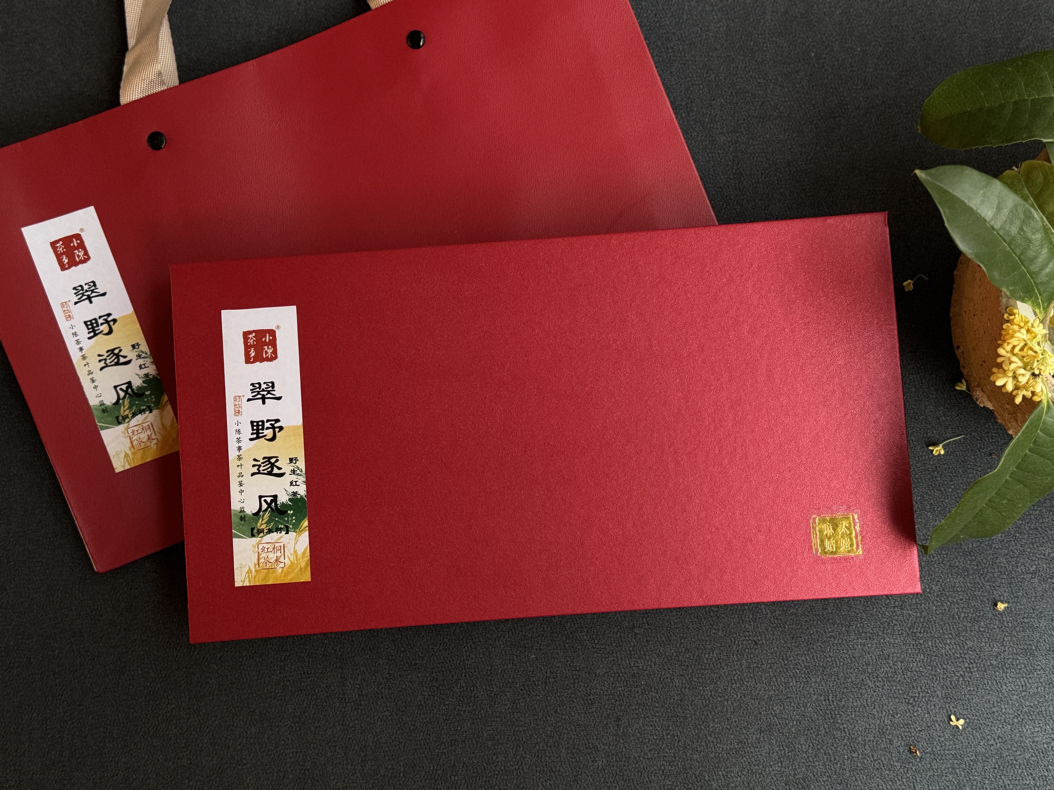 【好茶来了】2025老丛野生红茶《翠野逐风》，一款人人都喝得起的，平价“金骏眉”，焦糖香、甜花香、桂圆鲜果香、清郁的木质香！