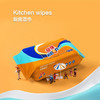 【分仓直发包邮】奇强厨房湿巾48片/包*4包 商品缩略图6