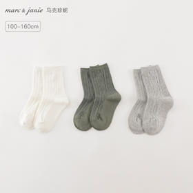马克珍妮男童柔软弹力透气纯色长袜2025年秋冬新款552032