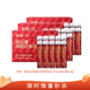 【亲友福利 官栈内购专享 | 子品牌贞观 8倍高浓萃取】贞观阿胶红参饮滋补铁元素阿胶红参饮30ml/瓶x3盒 商品缩略图0