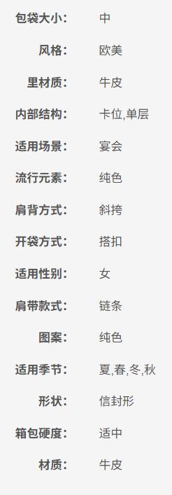 5055649541419 Pratesi 经典热销 意大利进口Clutch时尚肩背女士斜跨链条包 商品图9