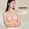 【商场同款】熳洁儿 轻纱曲线系列小胸聚拢中厚杯无骨无钢圈光面无痕AB通杯24201525 商品缩略图7