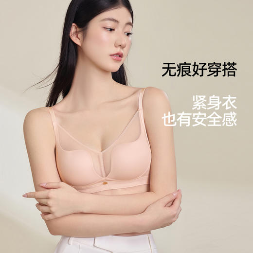 【商场同款】熳洁儿 轻纱曲线系列小胸聚拢中厚杯无骨无钢圈光面无痕AB通杯24201525 商品图7