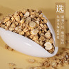 党参片 药食同源康美中药饮片 独立小包装 10g起 商品缩略图1