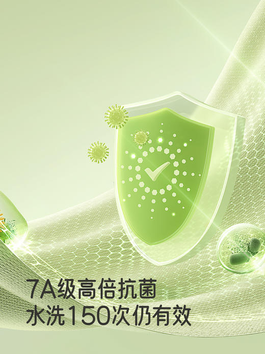 英氏儿童厚袜秋冬7A抗菌保暖简约百搭新款婴儿短袜子YIWBJ4R167A 商品图2