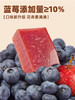 【天鲜萌&爆款鲜蒸蓝莓山楂糕】国货零食品牌，产品坚持“无添加”零食概念，保证产品原汁原味原色，且实现各平台多网店的覆盖 商品缩略图3