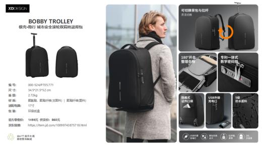 爱思迪双肩背包系列 商品图12