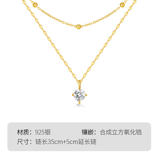 Winy s925银仲夏夜项链送女朋友/老婆/闺蜜生日节日礼物 商品图1