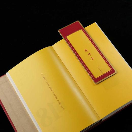 西泠印社 《2026年篆刻日历马年》 商品图2