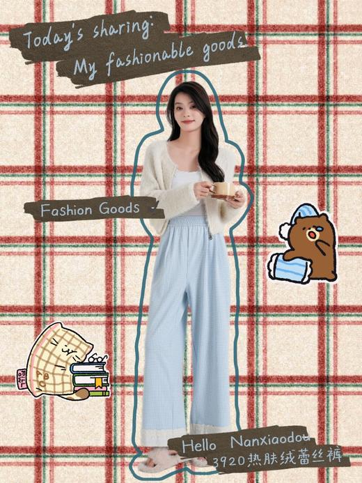 【YW】无忧购彩虹色系小格子热肤绒蕾丝花边休闲裤3920（截单后3-5天发货） 商品图6