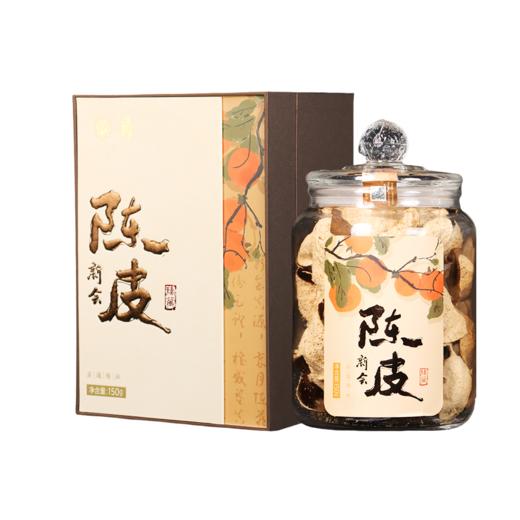 广溥堂丨新会陈皮侧开礼盒（五年） 150g 商品图0