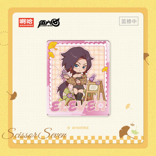 伍六七·秋日闲游系列 冰箱贴 商品图8