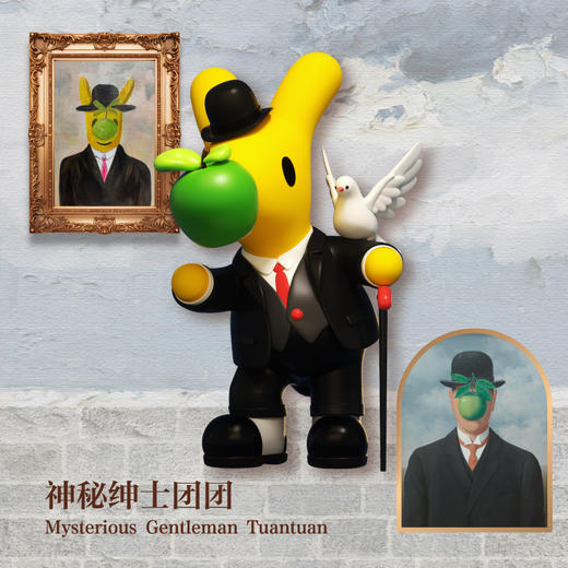 团团大艺术家系列盲盒套装 商品图7