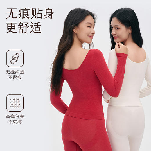 从轻隐形暖衣美雅碧保暖内衣女白色打底衣套装无刺痒无缝发热 商品图3