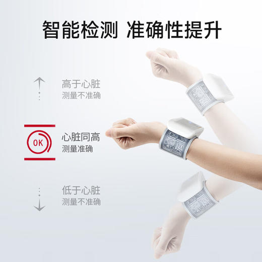 鱼跃YE8900AR电子血压计腕式语音充电款 商品图3