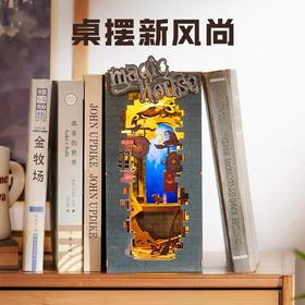 若来（RoLife）魔法暗巷cj