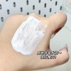 [周讯推荐] PERFECT DIARY/美日记千肽精华水润素颜霜30G 水润提亮dan纹面霜隔离霜 商品缩略图6