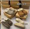 原单油叽叽小土豆雪地靴103104 商品缩略图1