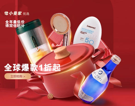 【双十一会员充值大礼包】会员充值3000送价值158元家清日化储值大礼包！ 商品图0