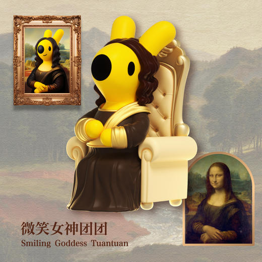 团团大艺术家系列盲盒套装 商品图4