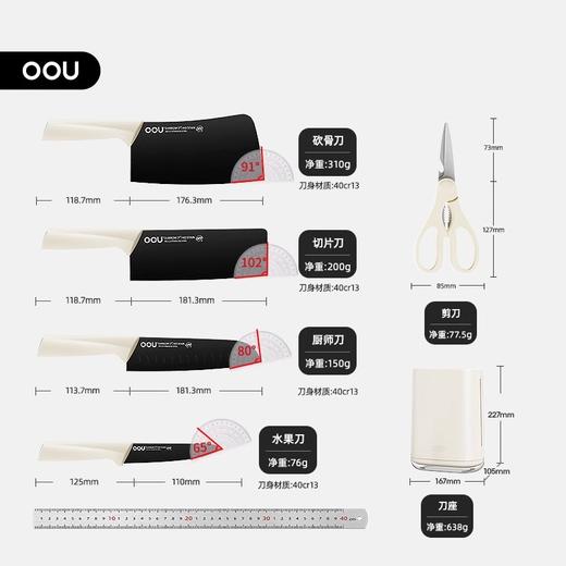 OOU刀具厨房套装组合抗菌防霉不锈钢菜刀带菜板砧板刀架收纳一体 商品图4