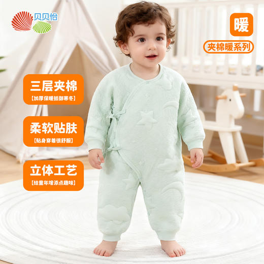 贝贝怡新生儿连体衣ZB4EL041 商品图1