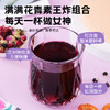 茶朵蜂黑枸杞提子茶 商品缩略图4
