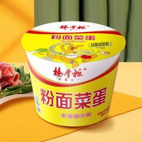 【粉面菜蛋】杨掌柜 粉面菜蛋金汤肥牛味方便面即食冲泡速食（新老包装） 183g/桶