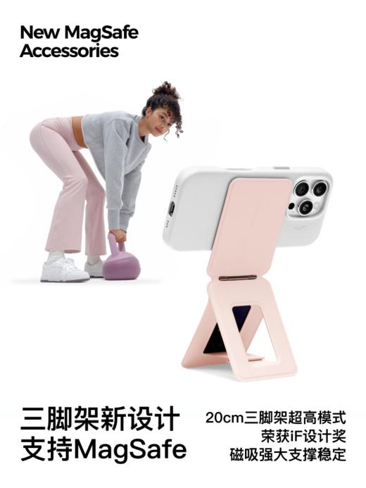 MOFT 磁吸直播手机支架 适用iphone17/Plus/Pro/Pro Max直播拍摄自拍磁吸手机苹果16/15支架多功能13三角卡包折叠无线充MagSafe 商品图3