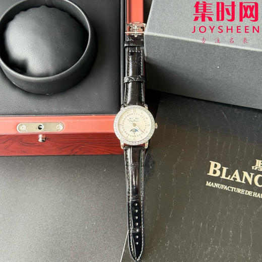 TWT宝珀月亮美人天然贝母盘女表（钻圈太阳纹雕刻面）女士机械腕表 女装3663全历月相腕表 表径35mm 商品图0