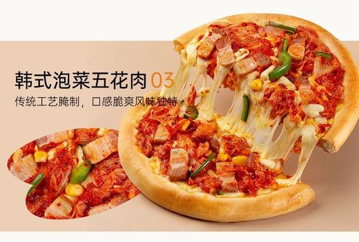 🌸披萨芝士控的福利——【芝德士&⁣妙可蓝多联名全家福披萨】来啦💌~拉丝的幸福一口一口体验💰54.9元拿下6盒！ 💥 6种口味一次性吃爽！一口下去全是料，吃货幸福感瞬间拉满！ 商品图4