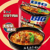 康师傅 红烧牛肉面大食桶桶面145g/桶 商品缩略图0